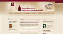 Desktop Screenshot of irei.ru