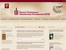 Tablet Screenshot of irei.ru